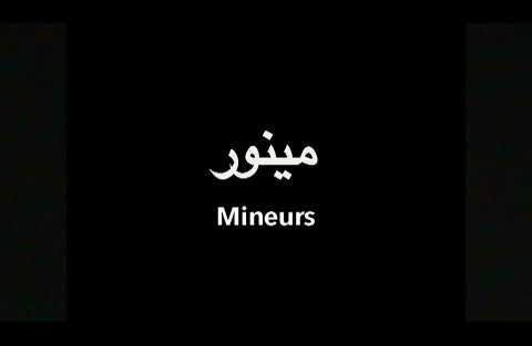 Mineurs - Teaser